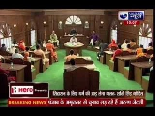 Humari Sansad with Deepak Chaurasia: Should religion insist in politics?