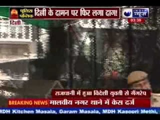 Congolese woman  gang-raped in south Delhi