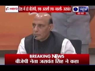 BJP a divided party : Jaswant Singh