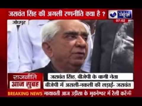 Denied ticket, all eyes on Jaswant Singh's next move