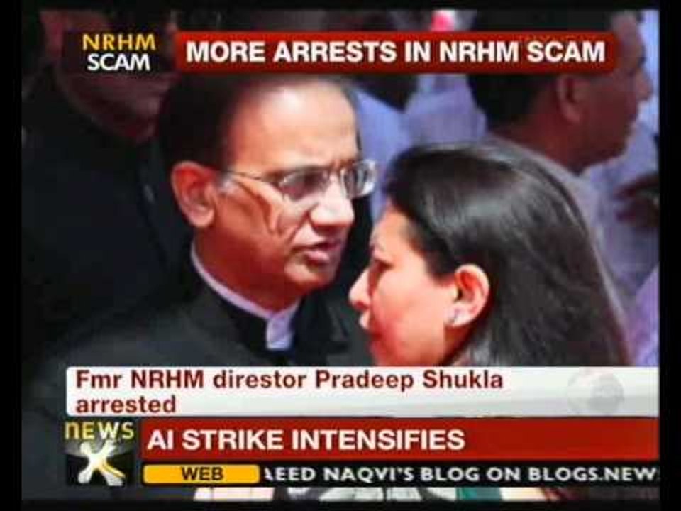 NRHM scam: CBI arrests former director Pradeep Shukla - NewsX