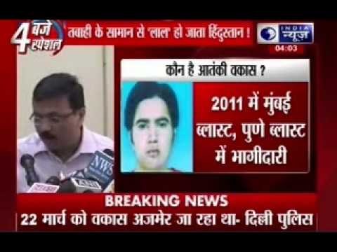 4 Indian Mujahideen terrorists arrested, had plans to attack Modi rally