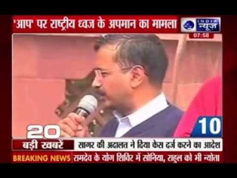 India News: Top 20 News in 2 minutes on 23rd March 2014