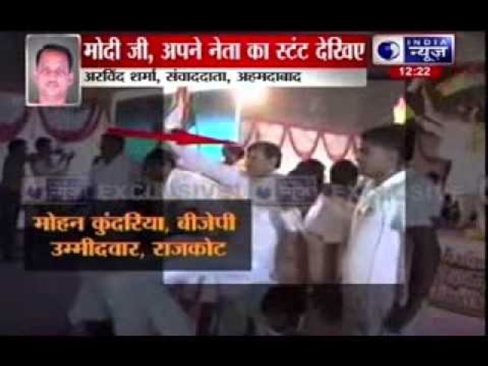 Watch BJP candidate Mohan Kundariya walking ove...