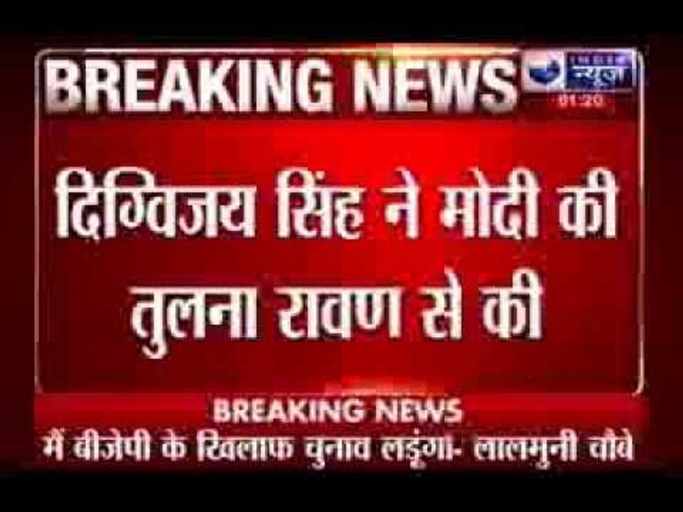 Digvijaya Singh compares Modi with 'Ravan'