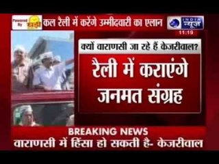 Arvind Kejriwal to hold a massive rally in Varanasi