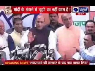 Denial of tickets to veteran leaders, is BJP sidelining the seniors?