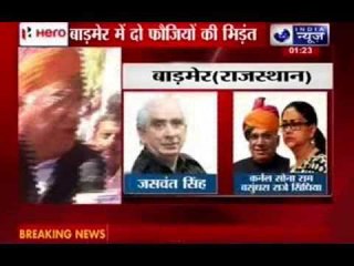 BJP candidate Col Sona Ram files nomination from Barmer