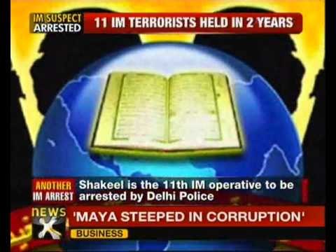 Suspected IM terrorist arrested from Lucknow - NewsX