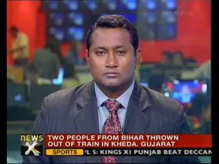 Gujarat: 2 men thrown off train, one dies - NewsX