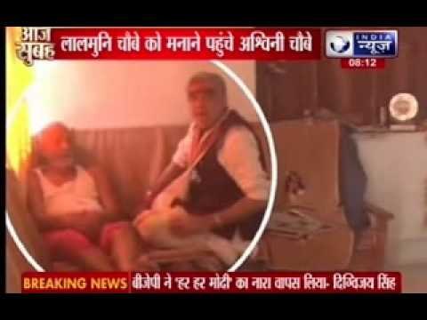 When cameras caught Ashwini Chaubey felling at Lalmuni's feet