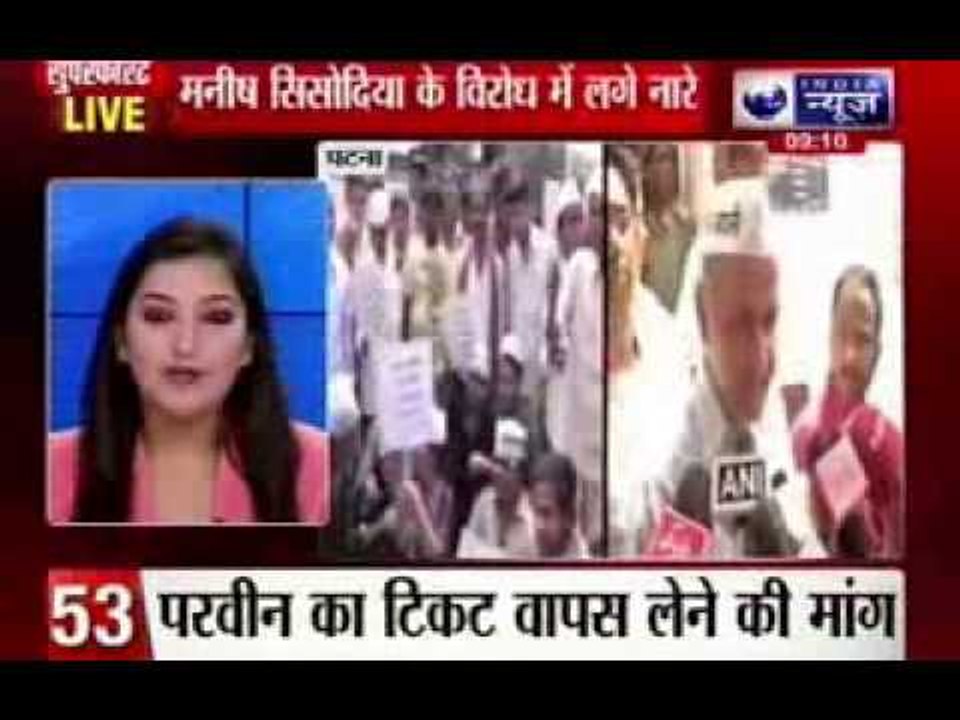 India News: Superfast 100 News on 24th March 2014, 9:00 PM