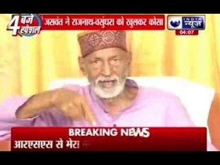Jaswant Singh and Lalmuni Chaubey to fight independent