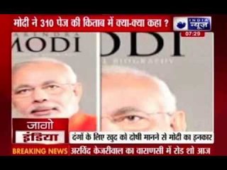 Download Video: Narendra Modi Biography: Modi 'sad' but has no guilt of 2002 Gujarat riots