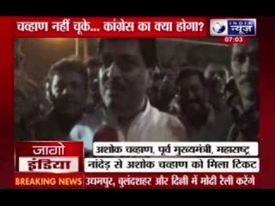 Congress fields 'tainted' Ashok Chavan from Nanded