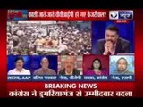 Tonight with Deepak Chaurasia: Arvind Kejriwal to contest against Narendra Modi