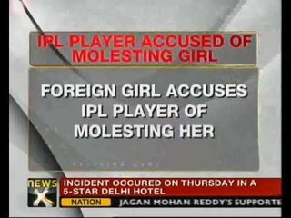 IPL player accused of molesting girl - NewsX