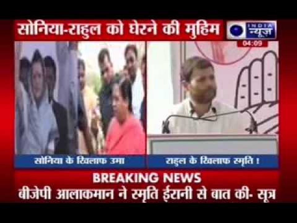 BJP may pit Smriti Irani against Rahul Gandhi & Kumar Vishwas in Amethi