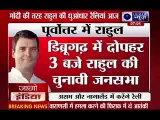 Rahul Gandhi to address rallies in Nagaland, Assam today