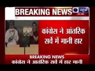 Congress losing its base in Delhi, says party survey