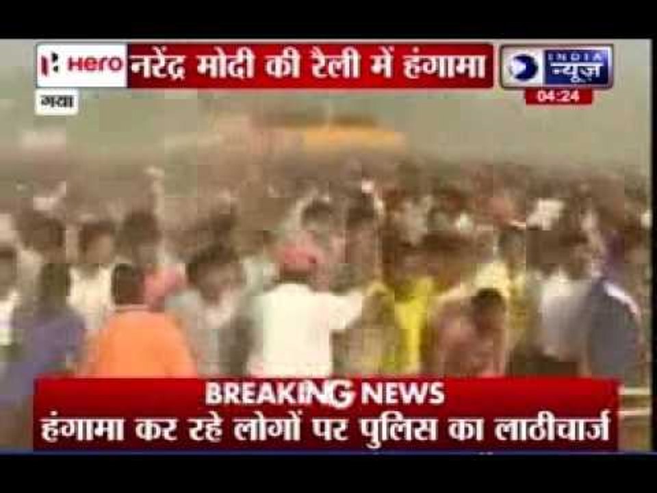 Chaos erupted at Narendra Modi's rally in Gaya, Bihar today