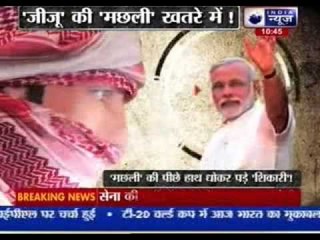 'Human bomb' threat to Narendra Modi