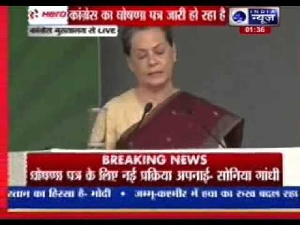 Congress releases Poll Manifesto