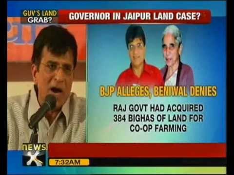 Beniwal land grab issue: BJP demands Gujarat Governor's recall - NewsX