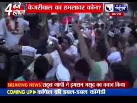 Anna fan' attacks Arvind Kejriwal, AAP supporters turn violent
