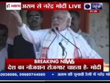 Narendra Modi addresses rally in Assam, attacks Congress government