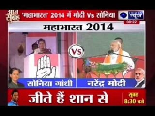 Narendra Modi and Sonia Gandhi words of war continue