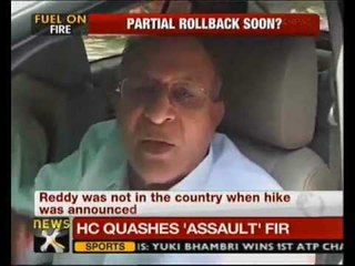 Oil Minister meets PM to discuss petrol price hike - NewsX