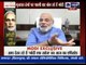 Decoding Modi Part-IV: First & Exclusive Interview- Modi's reflections on 2002 post Godhra riot