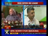 Modi's comments unparliamentary: Congress - NewsX