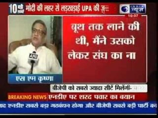 SM Krishna praises RSS in Bangalore, says Congress should learn from it