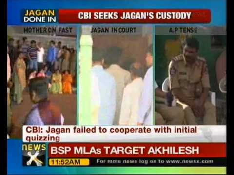 Disproportionate assets case: CBI seeks Jagan's custody - NewsX