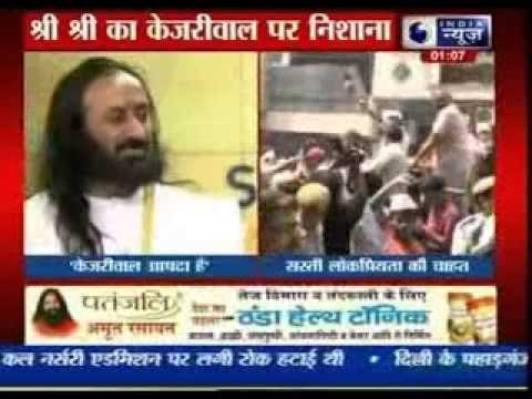 Sri Sri criticises AAP, says Arvind Kejriwal like other politicians