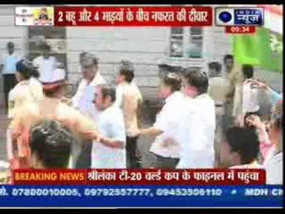 Family War: Sonia Gandhi v/s Maneka Gandhi, Raj Thackeray v/s Uddhav Thackeray