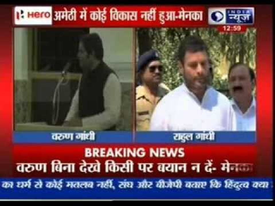 Menaka Gandhi: No development in Amethi