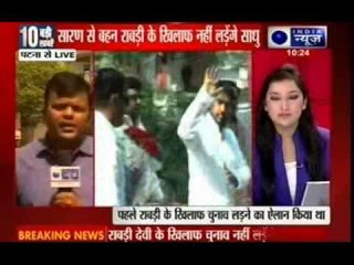 Sadhu Yadav not to contest against sister Rabri Devi