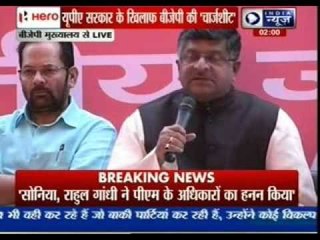 BJP releases 'chargesheet' against UPA's misrule