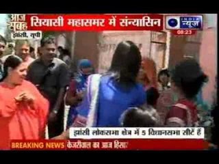 Uma Bharti's election campaign in Jhansi