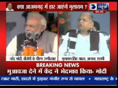 Samajwadi Party Supremo Mulayam Singh Yadav will lose battle from Azamgarh?