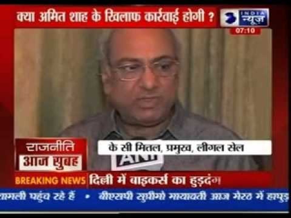 Congress moves EC seeking arrest of Amit Shah for 'hate speech