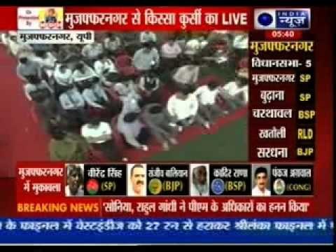 Kissa Kursi Ka: Watch the views of Muzaffarnagar Lok Sabha voters