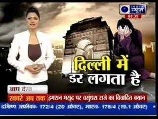 Six rape incidents reported in Delhi in 24 hours