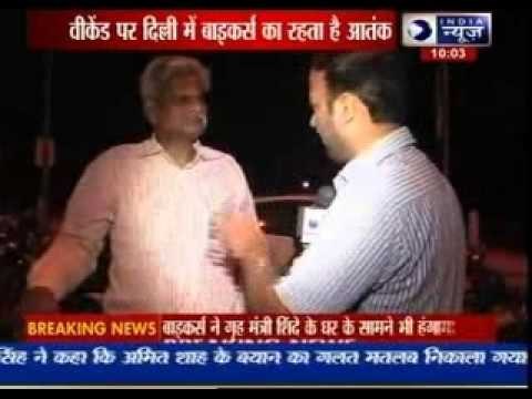 Delhi Police detains 300 bike riders near Shinde's residence