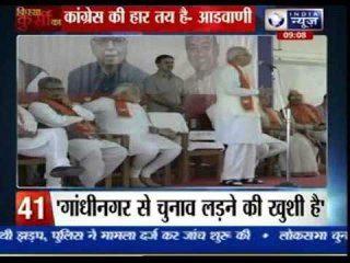India News: Superfast 100 News on 6th April 2014, 9:00 AM