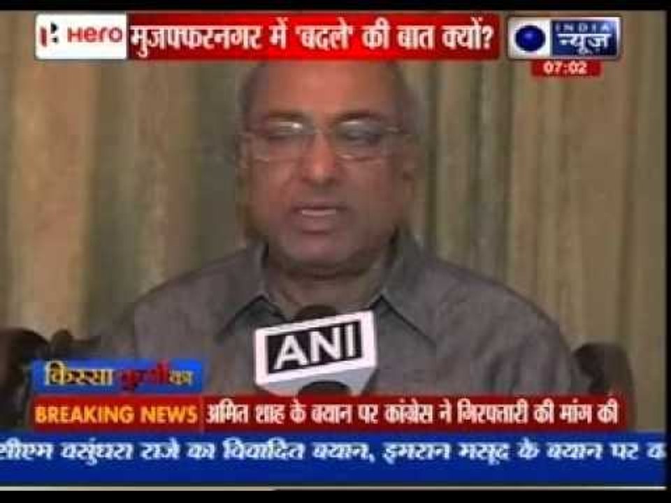 Congress demanded EC for arrest of Amit Shah and ban on his campaigning