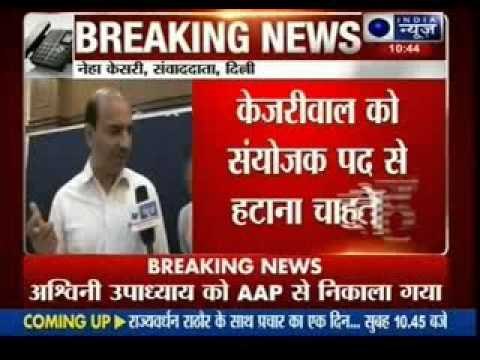AAP expels Ashwini Upadhyay for repeated anti-party activities